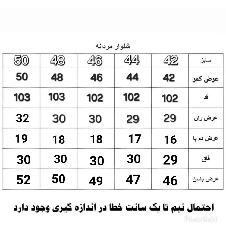 شلوار جین مردانه راسته آبی یخی سایز بزرگ 42 تا 60