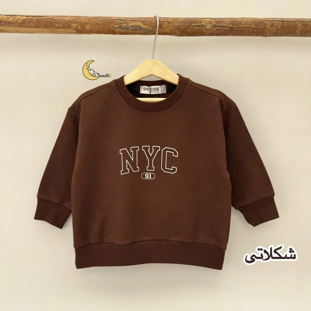 بلوز دورس دو نخ بچگانه دخترانه و پسرانه مناسب پاییز و زمستان