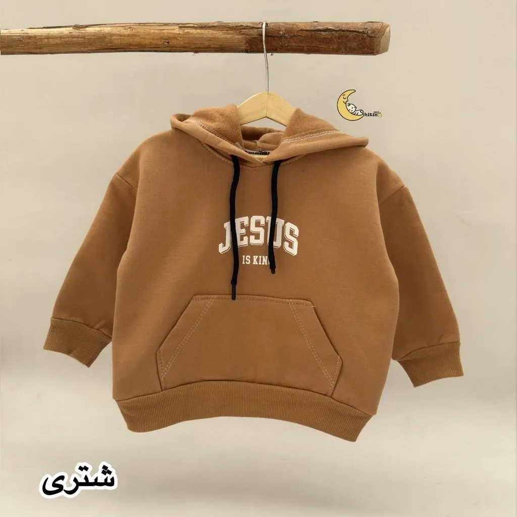هودی دورس سه نخ تو کرکی دخترانه و پسرانه مناسب پاییز و زمستان