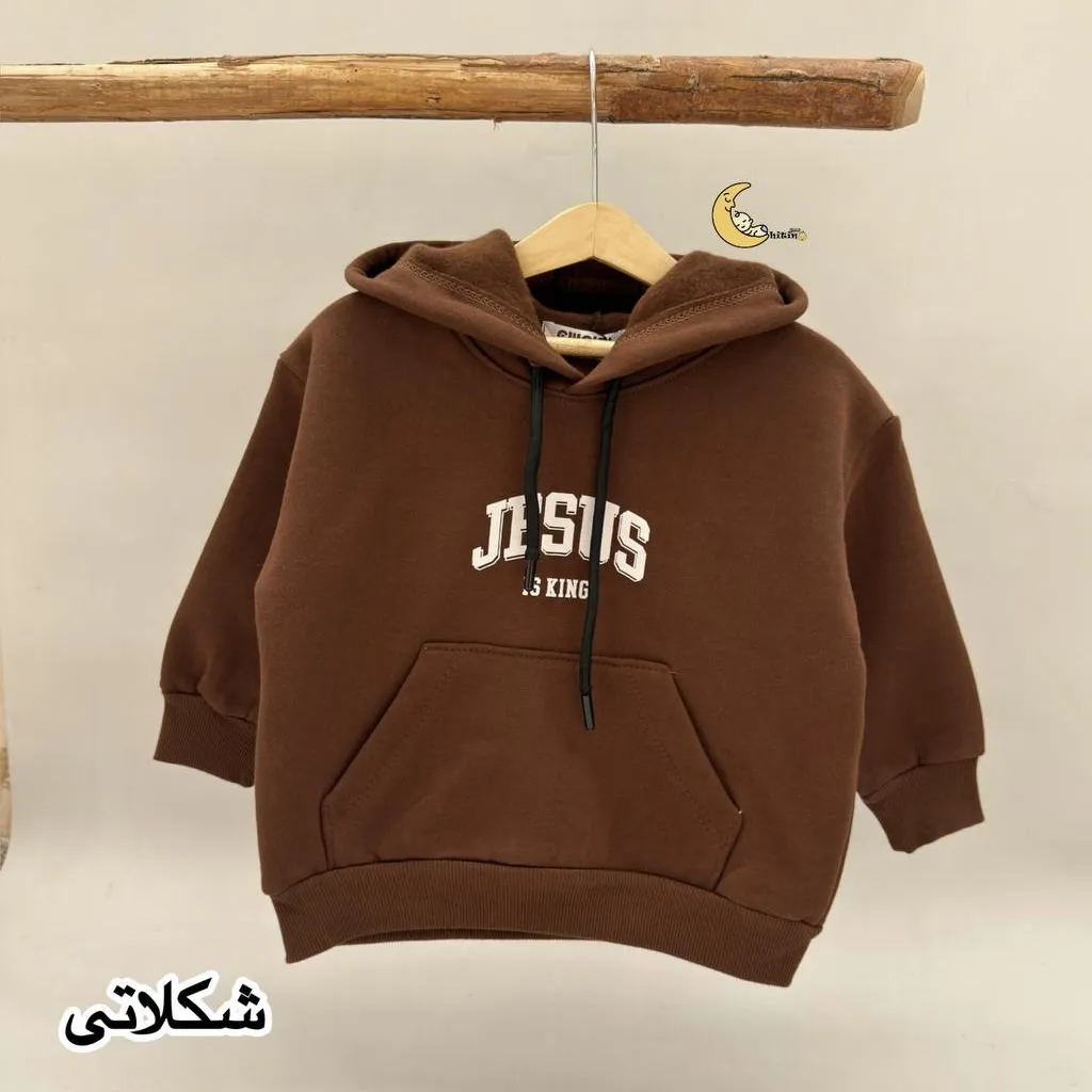هودی دورس سه نخ تو کرکی دخترانه و پسرانه مناسب پاییز و زمستان