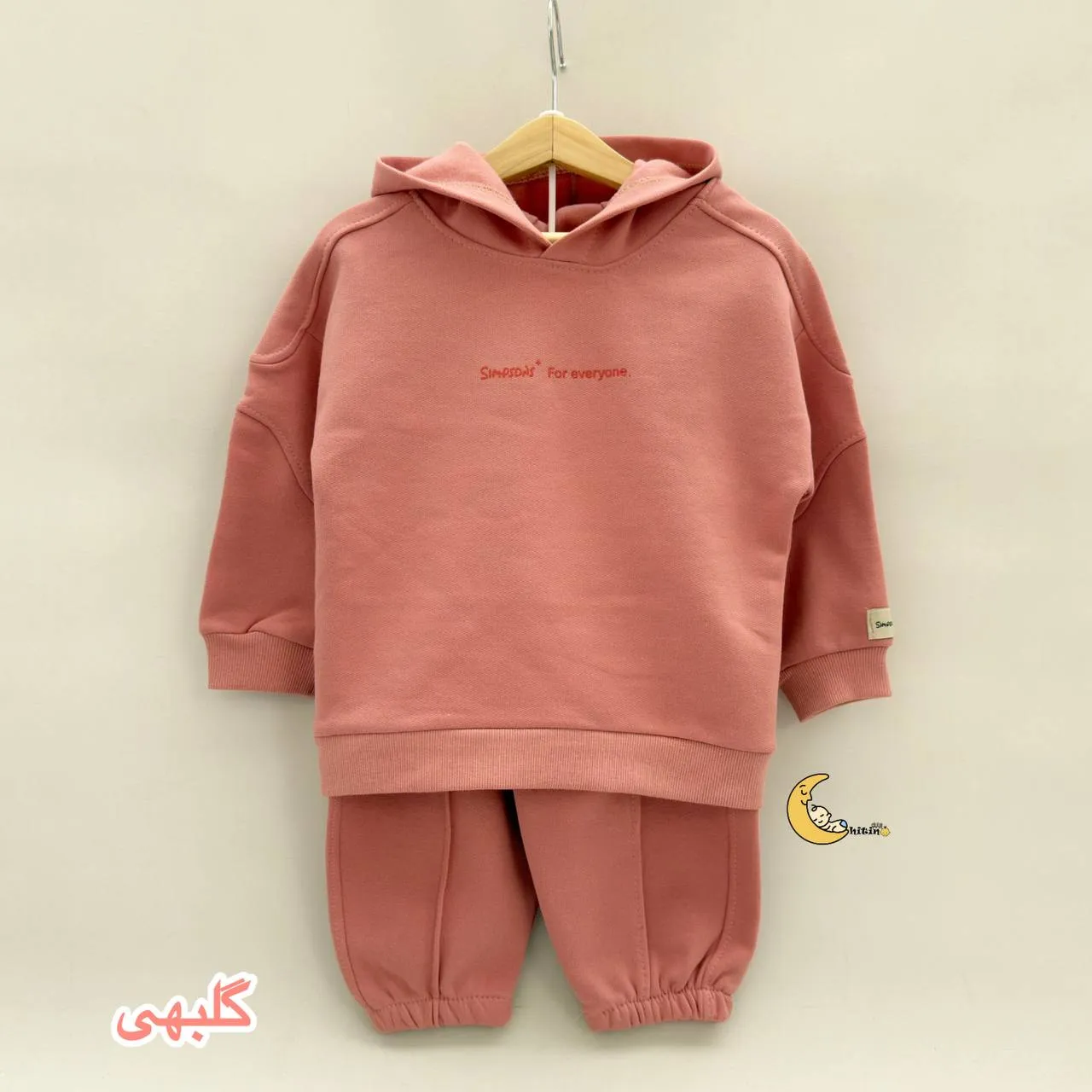 ست هودی و شلوار بچگانه توکرکی طرح سیمپسون
