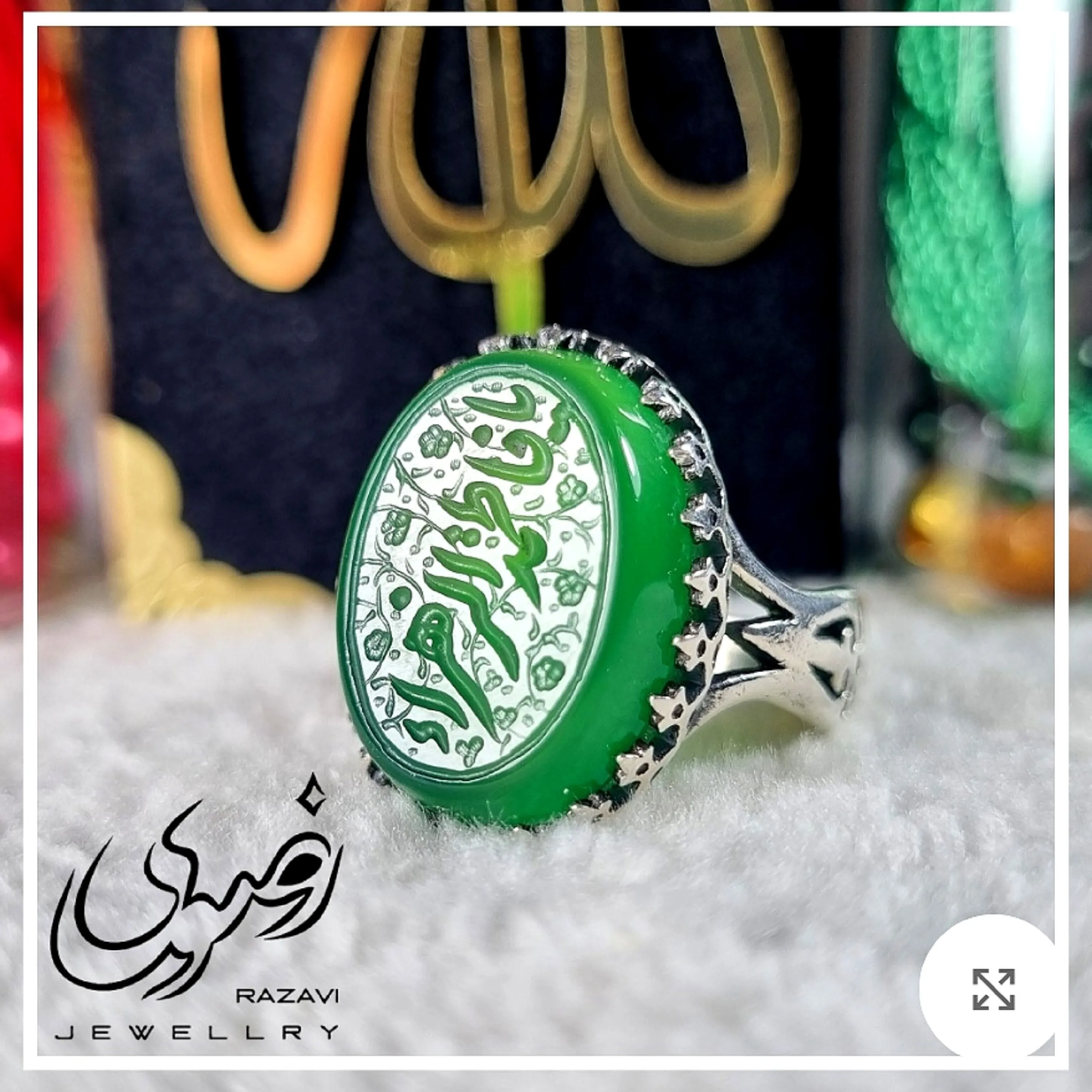 انگشتر مردانه عقیق سبز با حکاکی دست استاد فتح و رکاب آلیاژ نقره روس