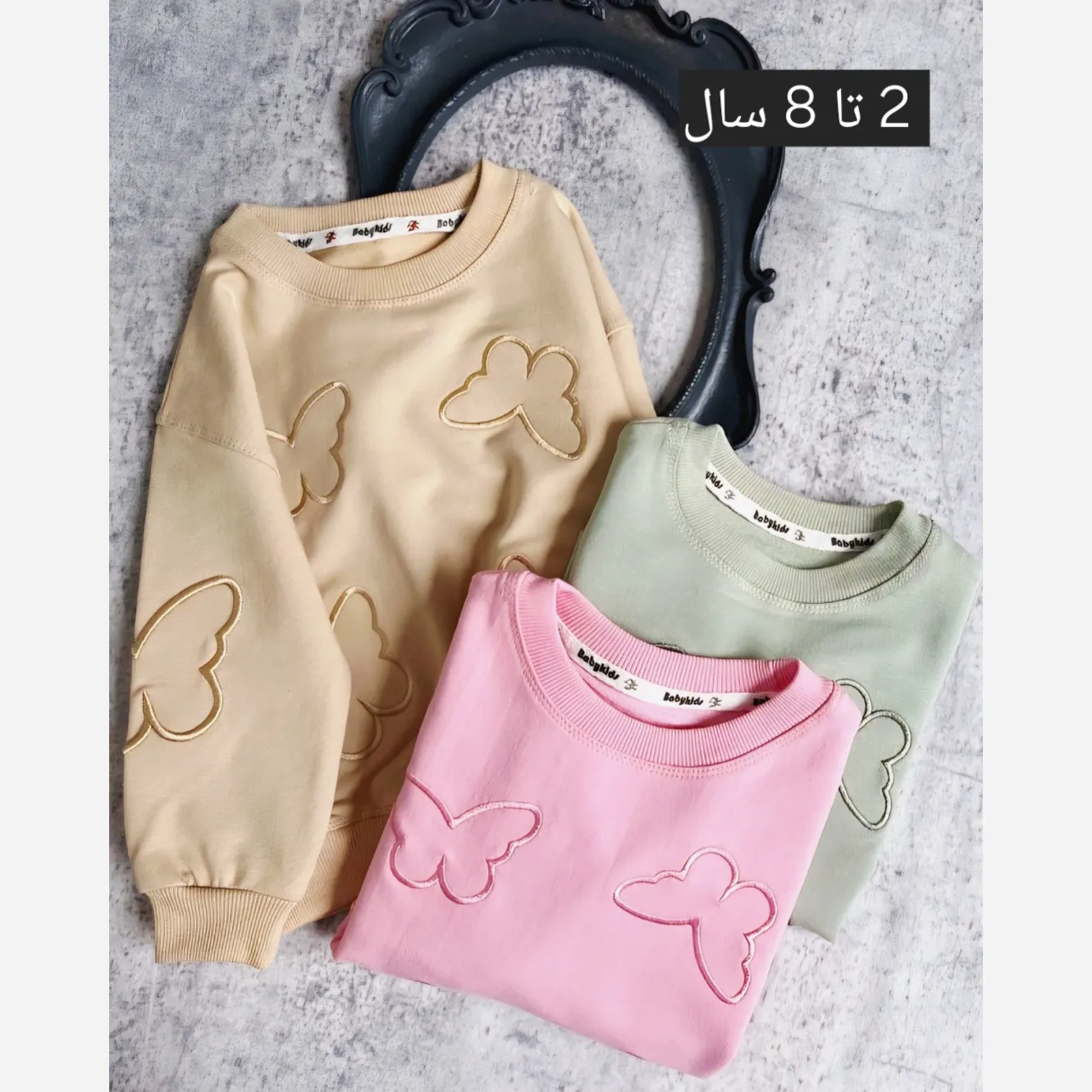 بلوز دورس دخترانه طرح پروانه گلدوزی شده سایز 40 تا 50