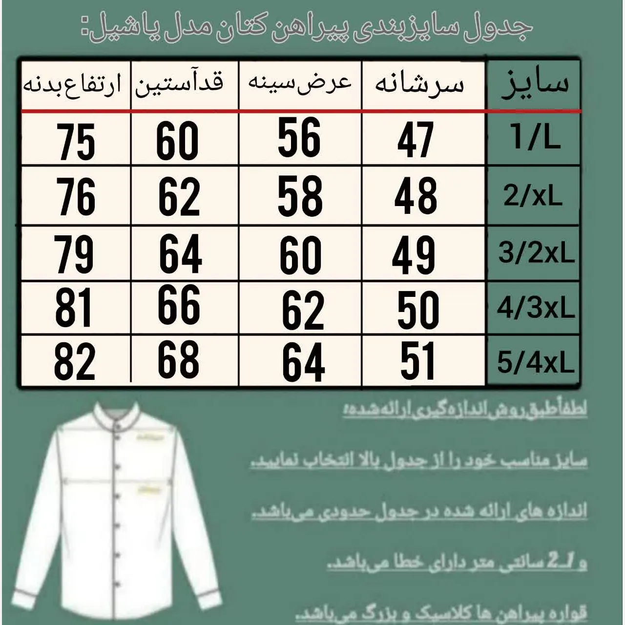 پیراهن کتان مردانه رنگ زیتونی