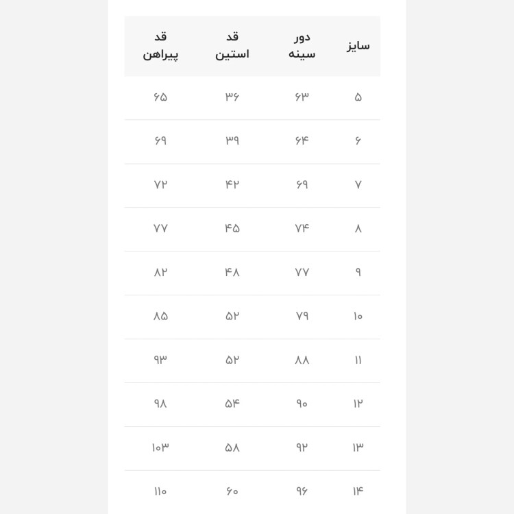 پیراهن دخترانه مشکی یقه گلدوزی شده با کمربند چرم مناسب 6 تا 12 سال