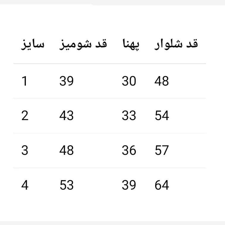 ست تیشرت و شلوارک دخترانه کتان نخ پنبه مناسب 3 تا 10 سال