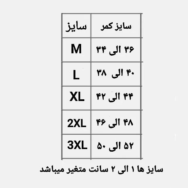 شورت زنانه نخی گیاهی ژانیاطب بسته 2 عددی ضد بو و ضد قارچ