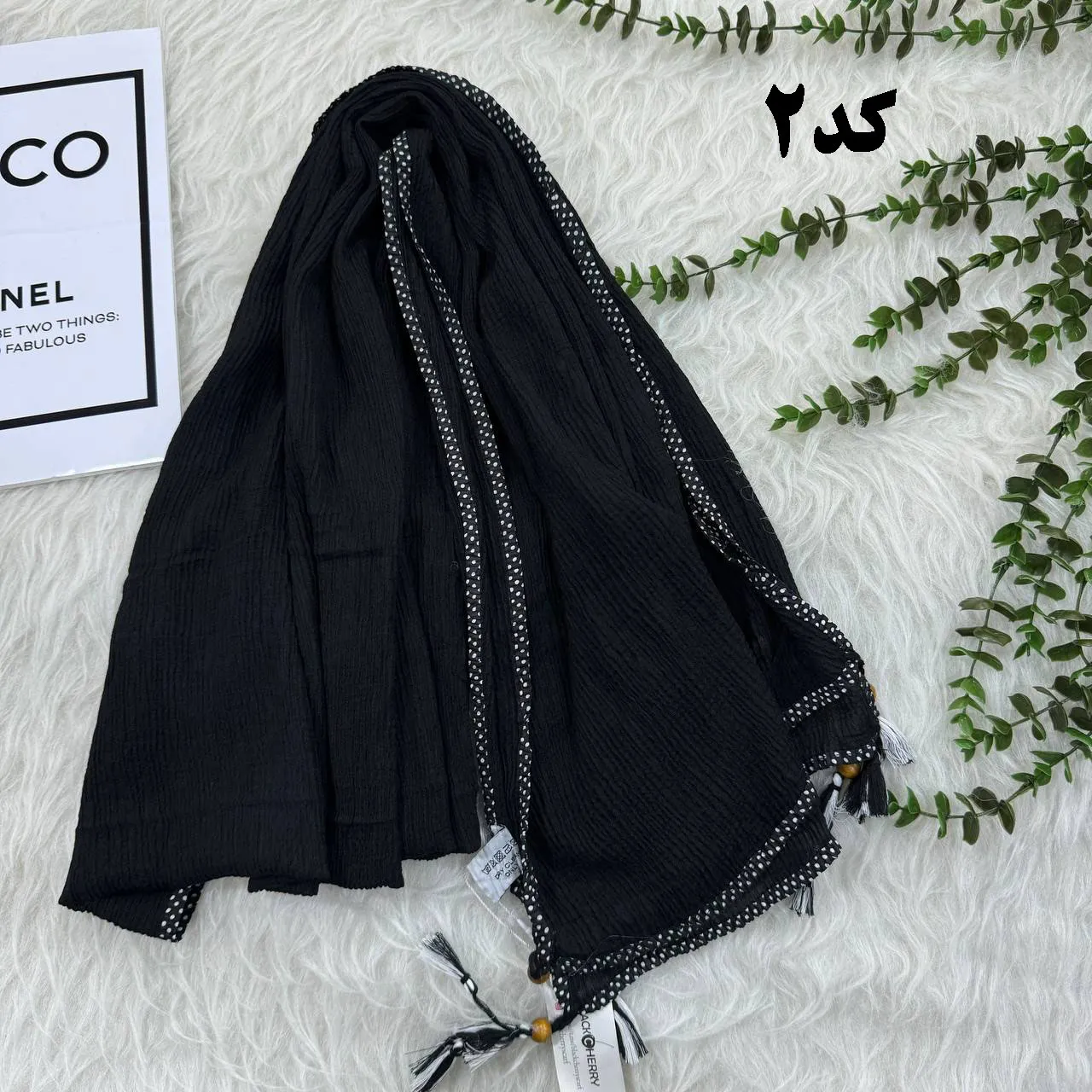 شال نخی بلک چری دور گان دوزی گد 949 قواره 220*80 سانت بدون آبرفت و چروک
