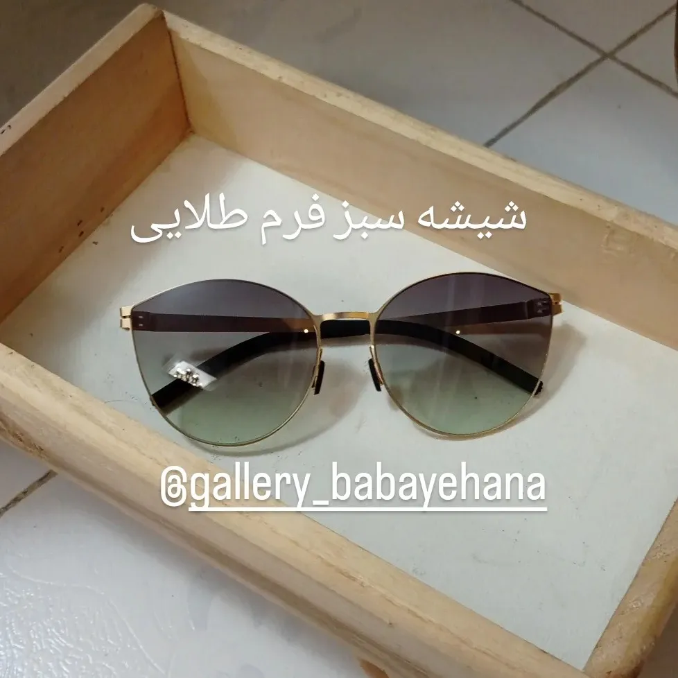 عینک آفتابی آیس برلین زنانه بدنه تیتانیوم نشکن لنز زایس آلمان UV400 بدون پیچ 5 رنگ