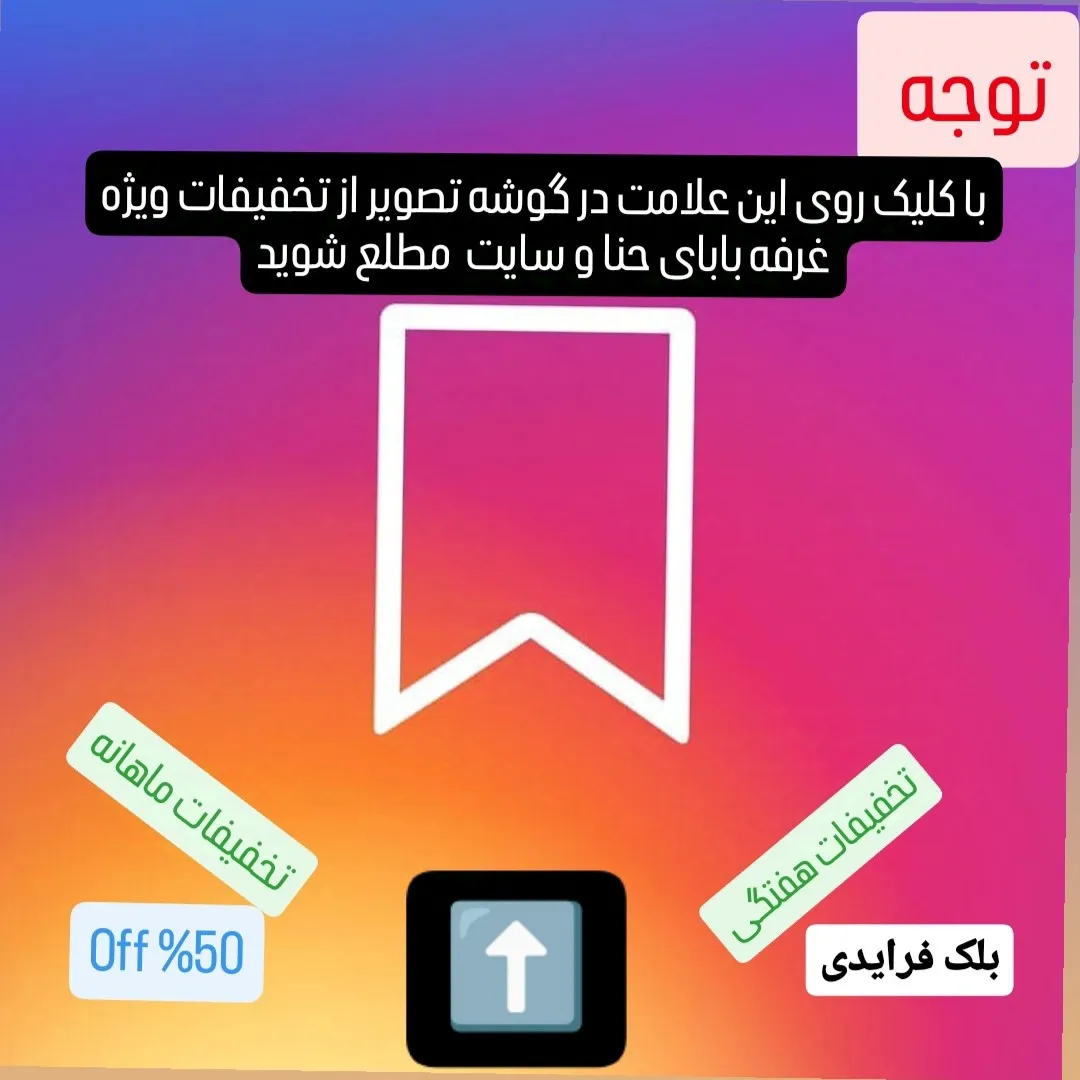 عینک بلوکات سلین کریستال شیشه بی رنگ UV400 شفاف یخی زنانه مردانه