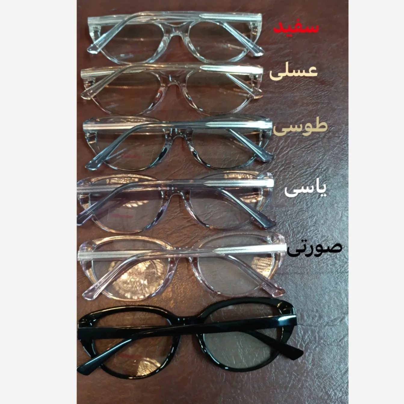 عینک زنانه فتوکرومیک دسته سیم مدل 10424 با قابلیت تعویض لنز