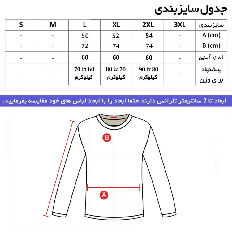 هودی نیم زیپ مردانه دورس اسپان داخل کرک طرح benz مدل d7554 کرم سایز L XL 2XL