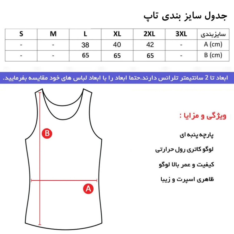 تاپ ورزشی زنانه فلامنت کش طرحck مدلs6554 کاپ دار رنگ کله غازی
