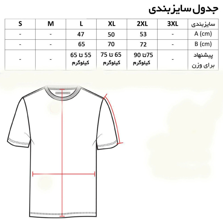 تیشرت کلاه دار آستین بلند مردانه طرح ولوو مدل r4786 جنس نخی اعلا سایزبندی L XL 2XL سه رنگ سفید مشکی زرد