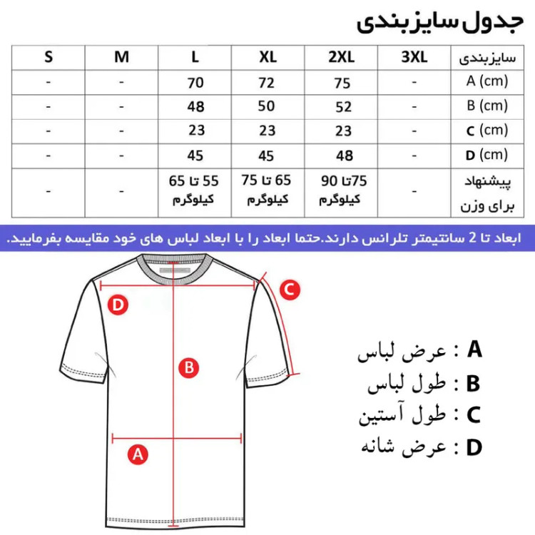 ست تیشرت و شلوار مردانه کلاه دار پنبه ای آستین کوتاه دمپا کش یقه بنددار
