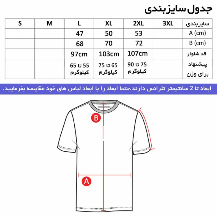 ست تی شرت و شلوار مردانه مدل یوونتوس کد 0487