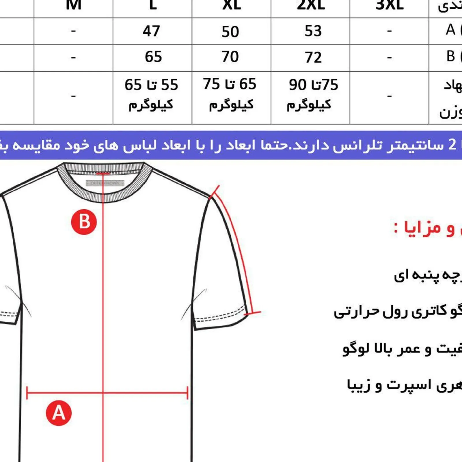 تیشرت کلاه دار مردانه طرح پاریس قرمز سایز بندی چهار فصل