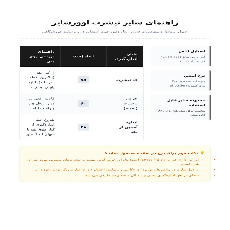 تی شرت مردانه اورسایز پنبه ای طرح حروف آستین سه ربع یقه گرد