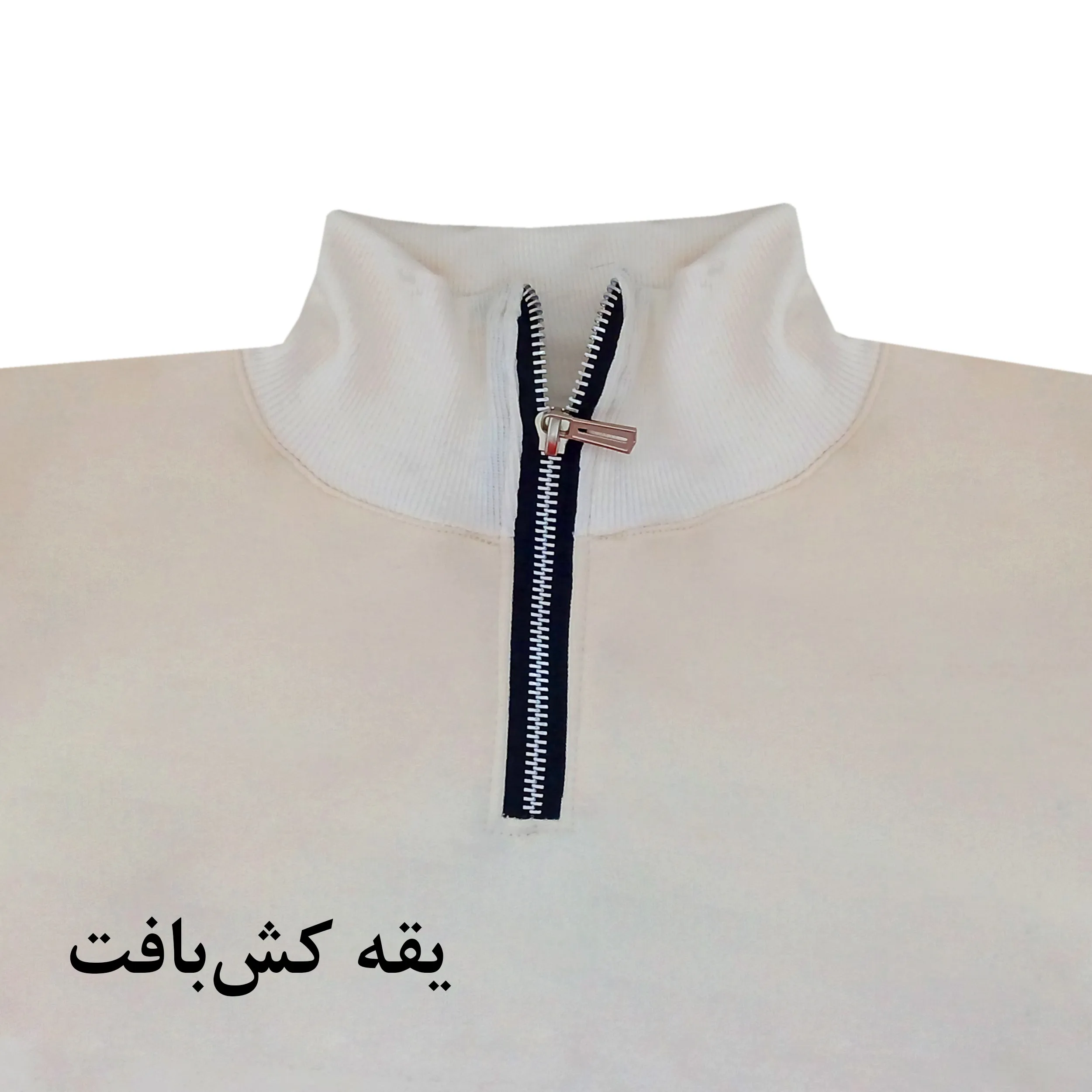 هودی نیم زیپ مردانه کرم دورس اسپان داخل کرک تن خور شیک