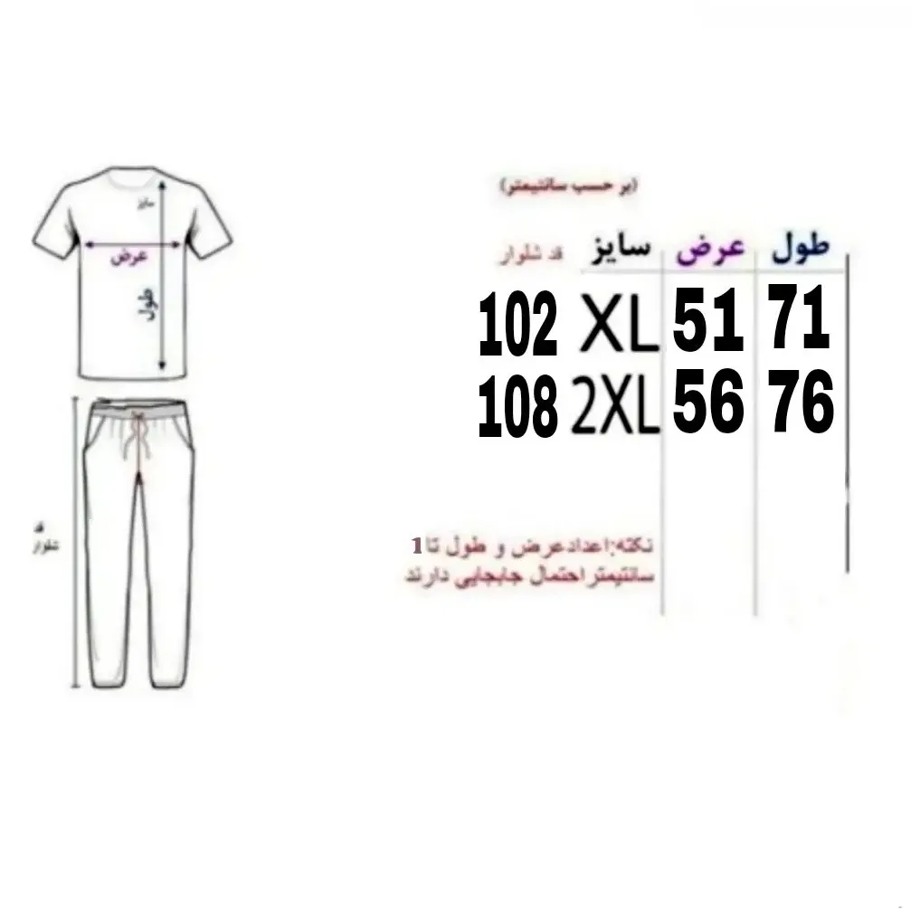 ست تیشرت و شلوار مردانه یقه کوبایی پارچه مراکشی بیسکویتی رنگ طوسی روشن