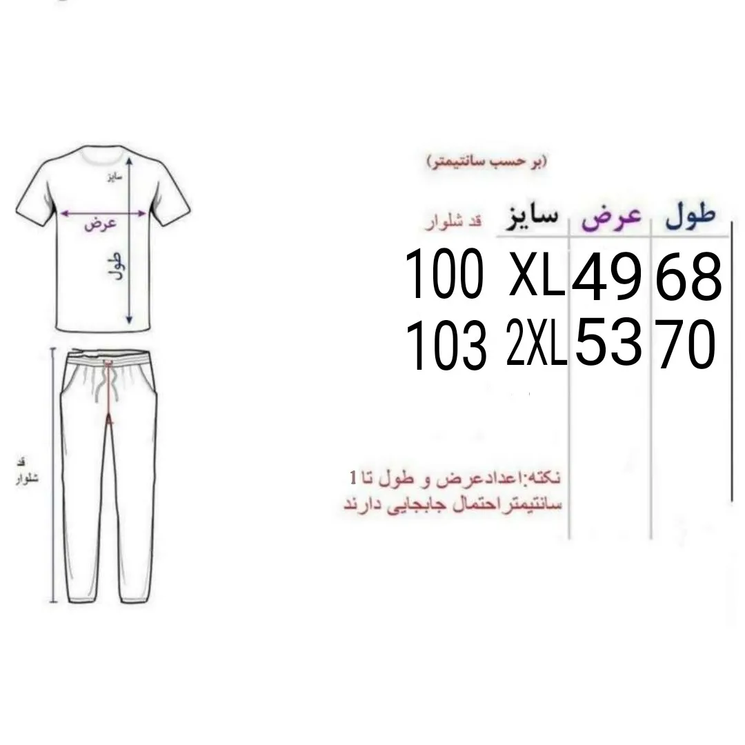 ست پولوشرت و شلوار مردانه یقه فرنچ دکمه دار سبز روشن مدل ARG2KHBGRE