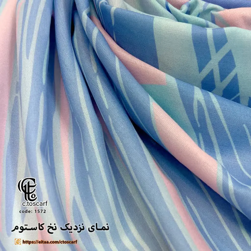 روسری نخی کاستوم سیتو قواره بزرگ طرح آوان 140 سانتیمتر دور دوخت لیز نیست