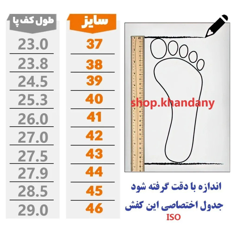 کفش چرم مردانه مدل اوزین رنگ قهوهای با کفی طبی و زیره سبک PU