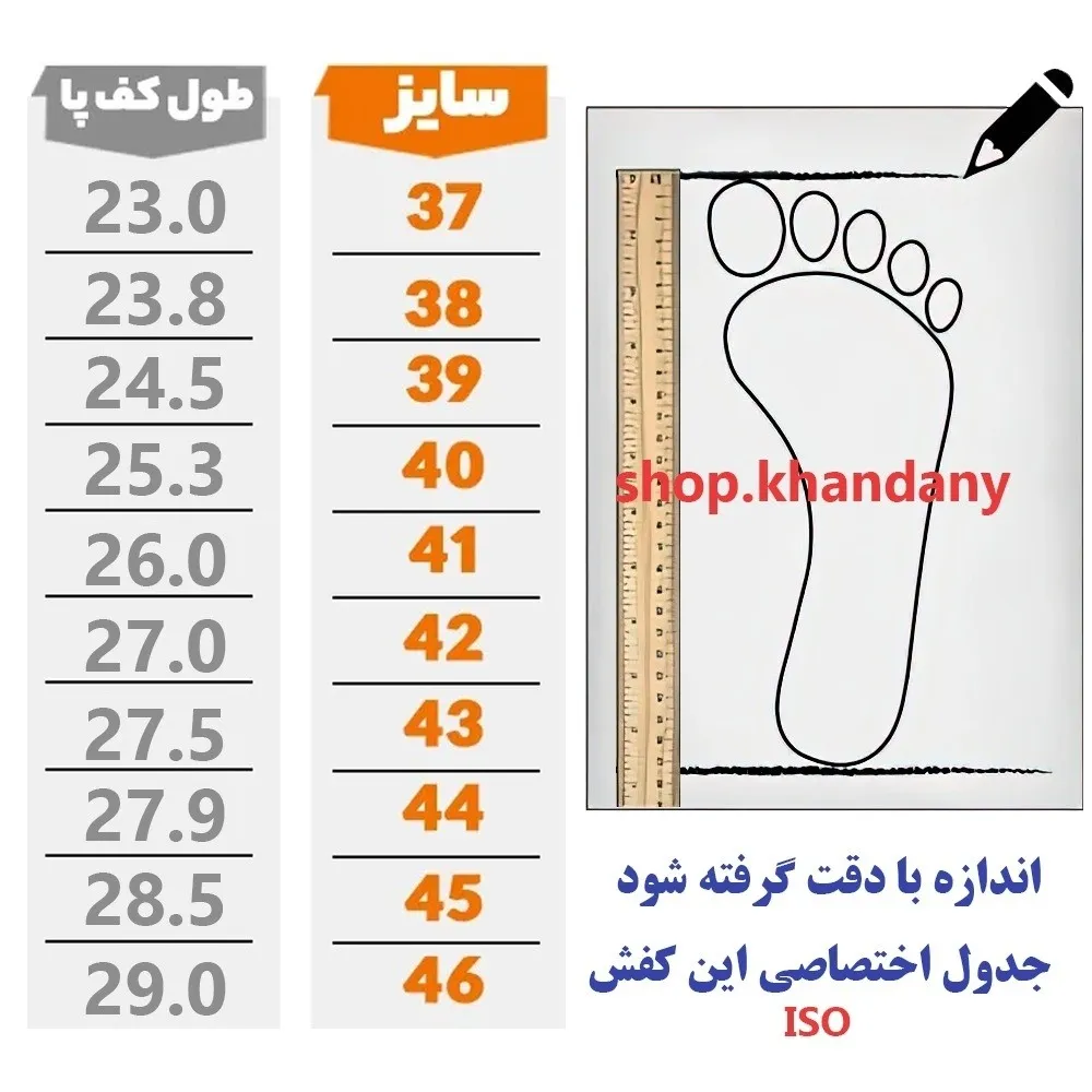 کفش نایک ایرفورس مردانه سفید با رویه چرم صنعتی و زیره رابر دور دوخت