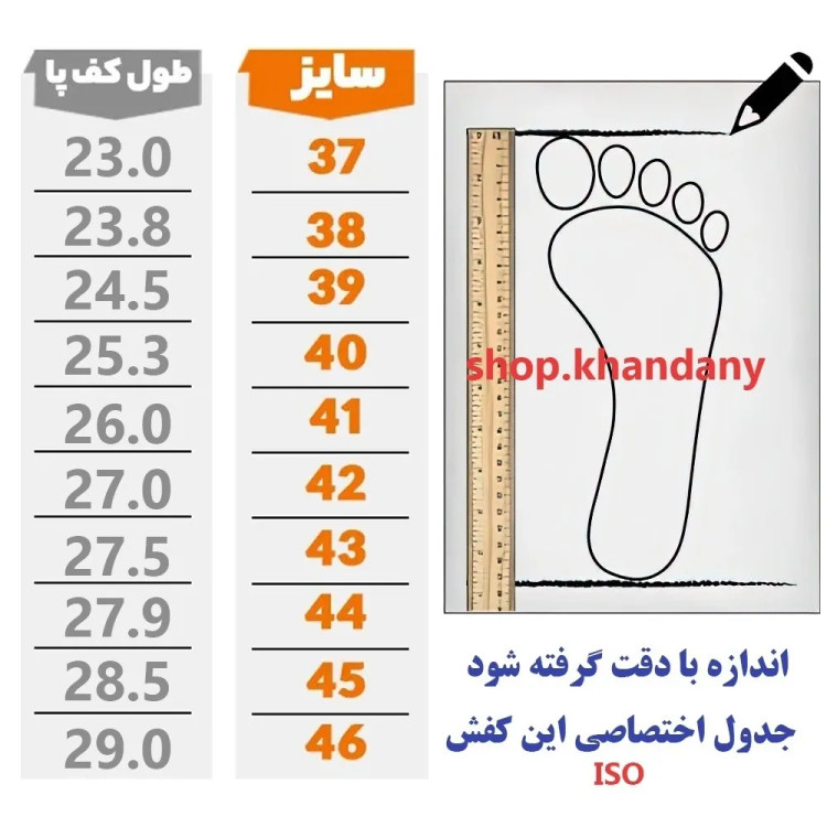 کفش اسپرت مردانه نایک با رویه اسپیسر و زیره طبی ایویا