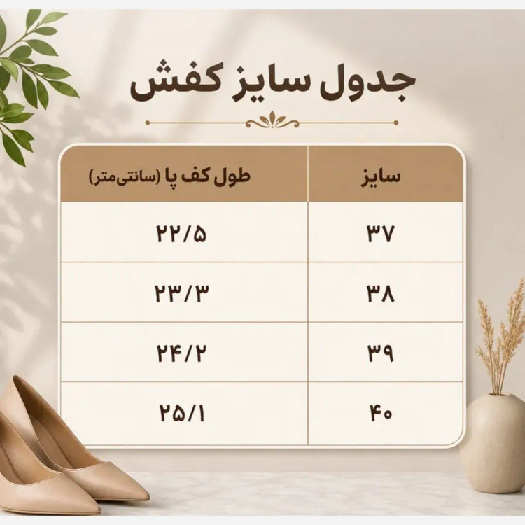 کالج جورابی زنانه مدل Sahra بافت 10 نخ زیره EVA سایز 37 تا 40 طوسی مشکی