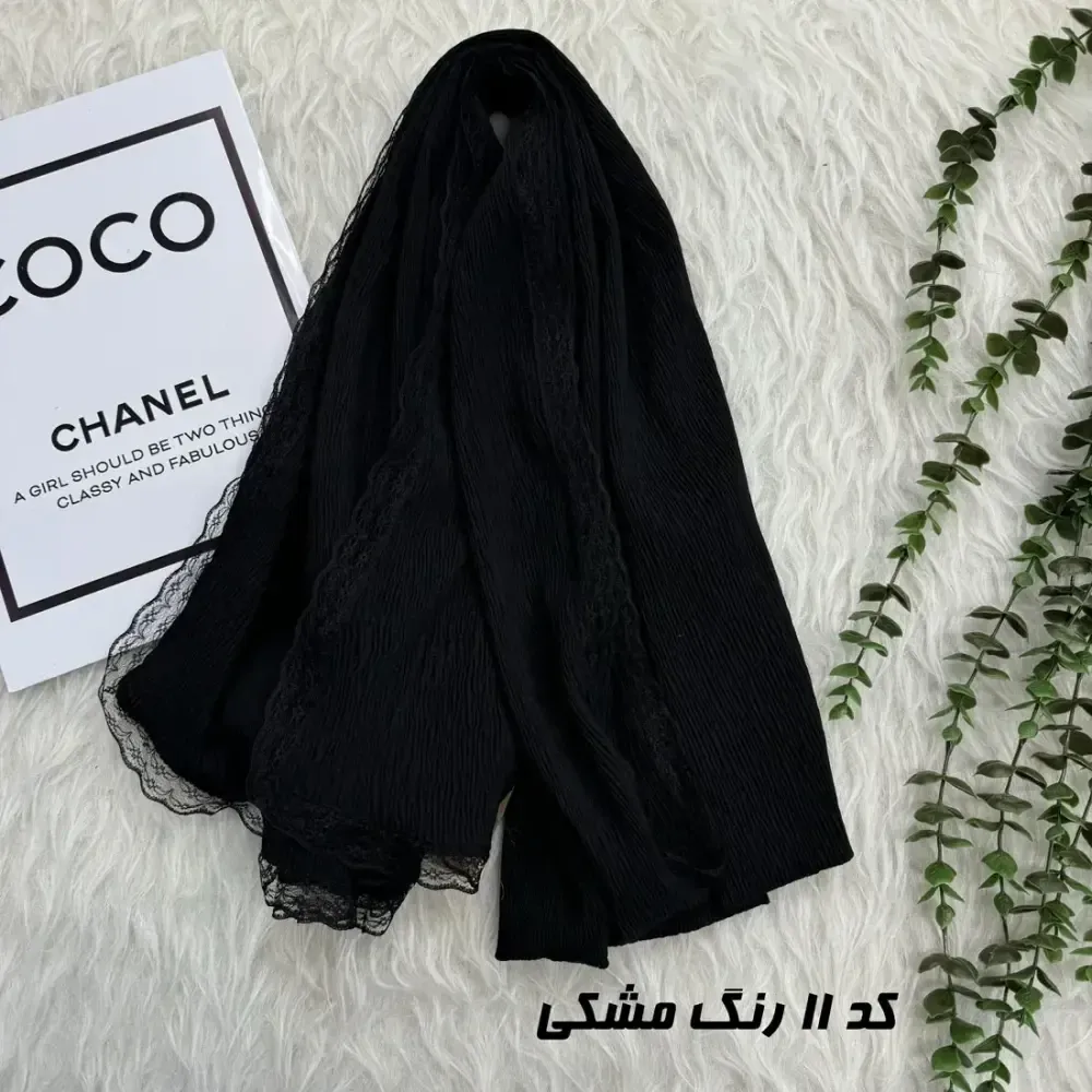شال ساده نخی برشکا دور دانتل قواره 180 در 80 سانت
