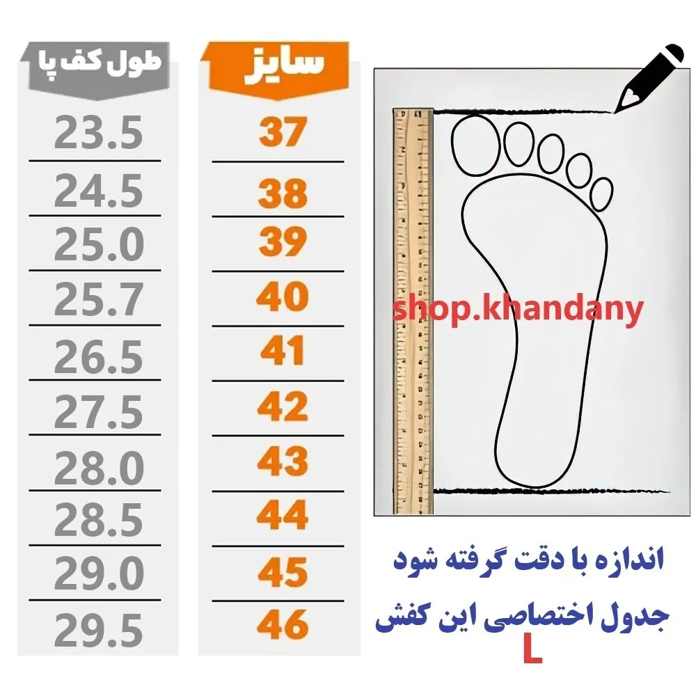 کفش چرم مردانه کلاس پا عسلی چرم طبیعی گاوی زیره ترمو