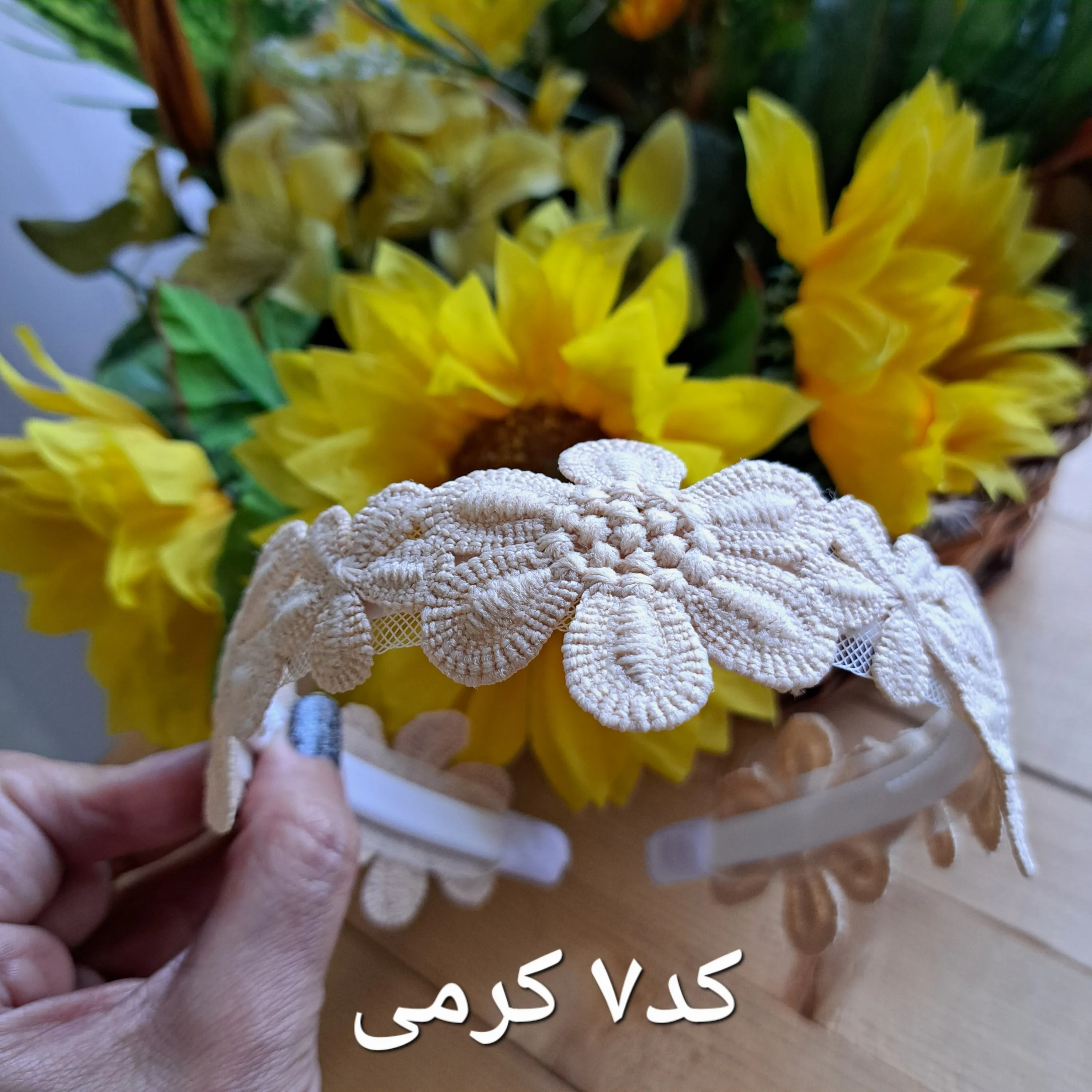 تل گیپور مجلسی گل سه بعدی زنانه رنگ سفید کرم بادمجانی زرشکی