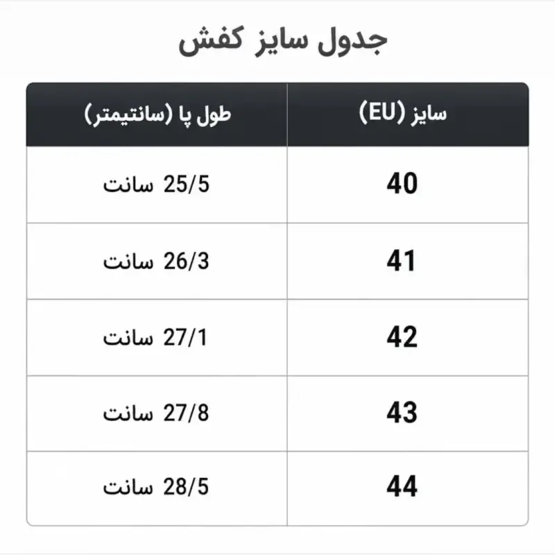 کفش چرم مردانه ساقدار مشکی زیره پیو تزریق مستقیم کلاسیک و رسمی کفی طبی