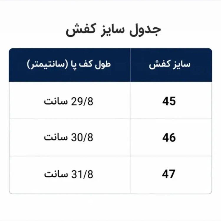 کفش چرم درجه یک مردانه کلاسیک رسمی سایز بزرگ 45 تا 47 مشکی زیره پیو تزریق
