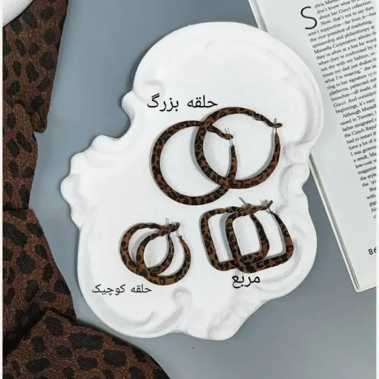گوشواره مخمل پلنگی حلقه ای